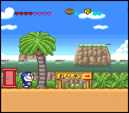 Doraemon 4
