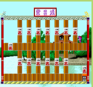 Shikinjoh