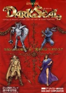 Dark Seal